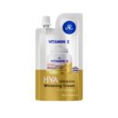 AR VITAMIN E HYA INTENSIVE WHITENING CREAM 100G