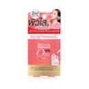Boya Gluta Serum Soap 100g