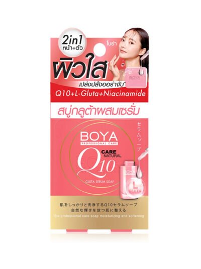 Boya Gluta Serum Soap 100g