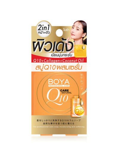 Boya Q10 Serum Soap 100g