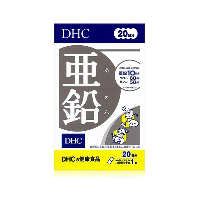 DHC-Supplement Zinc 20 Days