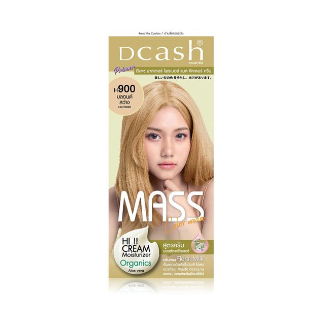 Dcash Master Primer Mass Color Cream 50ml #H900 Lightener