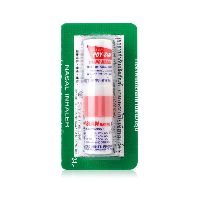 Poysian Mark II Nasal Inhaler 1.7ml