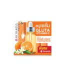 Rojukiss Gluta-Vit C Poreless Serum Soap [30g x 4pcs]